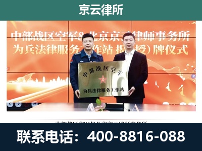 衡水滨湖新-养殖场拆迁律师
