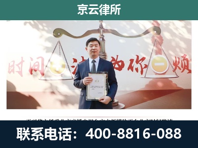 衡水滨湖新-养殖场拆迁律师
