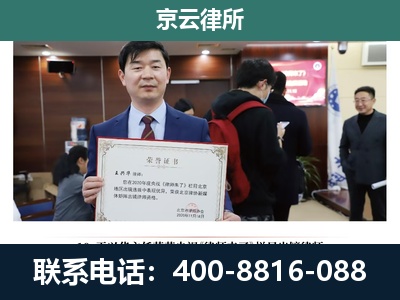 衡水滨湖新-养殖厂拆迁纠纷律师