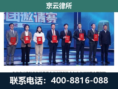 衡水滨湖新-养殖场拆迁律师