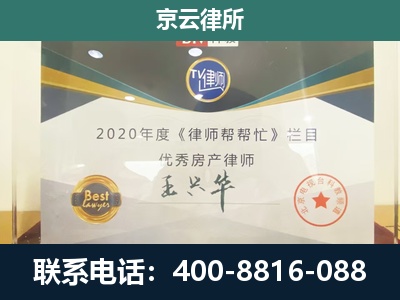 衡水滨湖新-养殖场征收律师