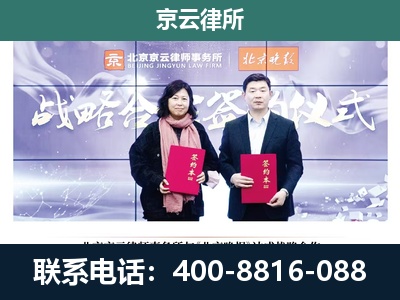 衡水滨湖新-养殖场拆迁律师