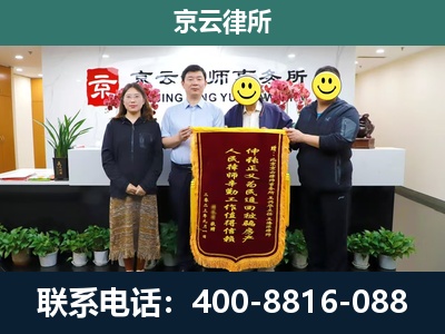 衡水滨湖新-养殖场拆迁律师