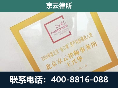 衡水滨湖新-畜禽养殖场拆迁维权律师