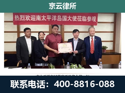 衡水滨湖新-养殖场拆迁律师