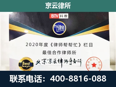 衡水滨湖新-养殖场征地补偿律师