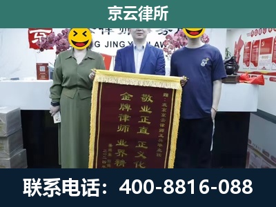 衡水滨湖新-养殖企业拆迁律师