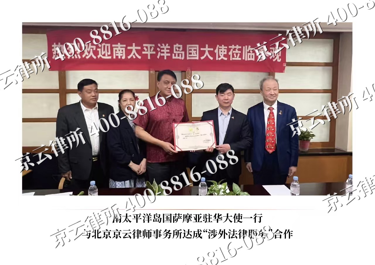 衡水滨湖新-企业拆迁维权律师