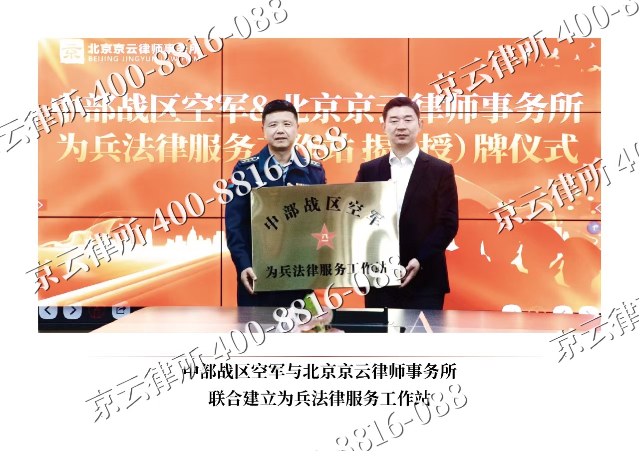 衡水滨湖新-企业拆迁维权律师