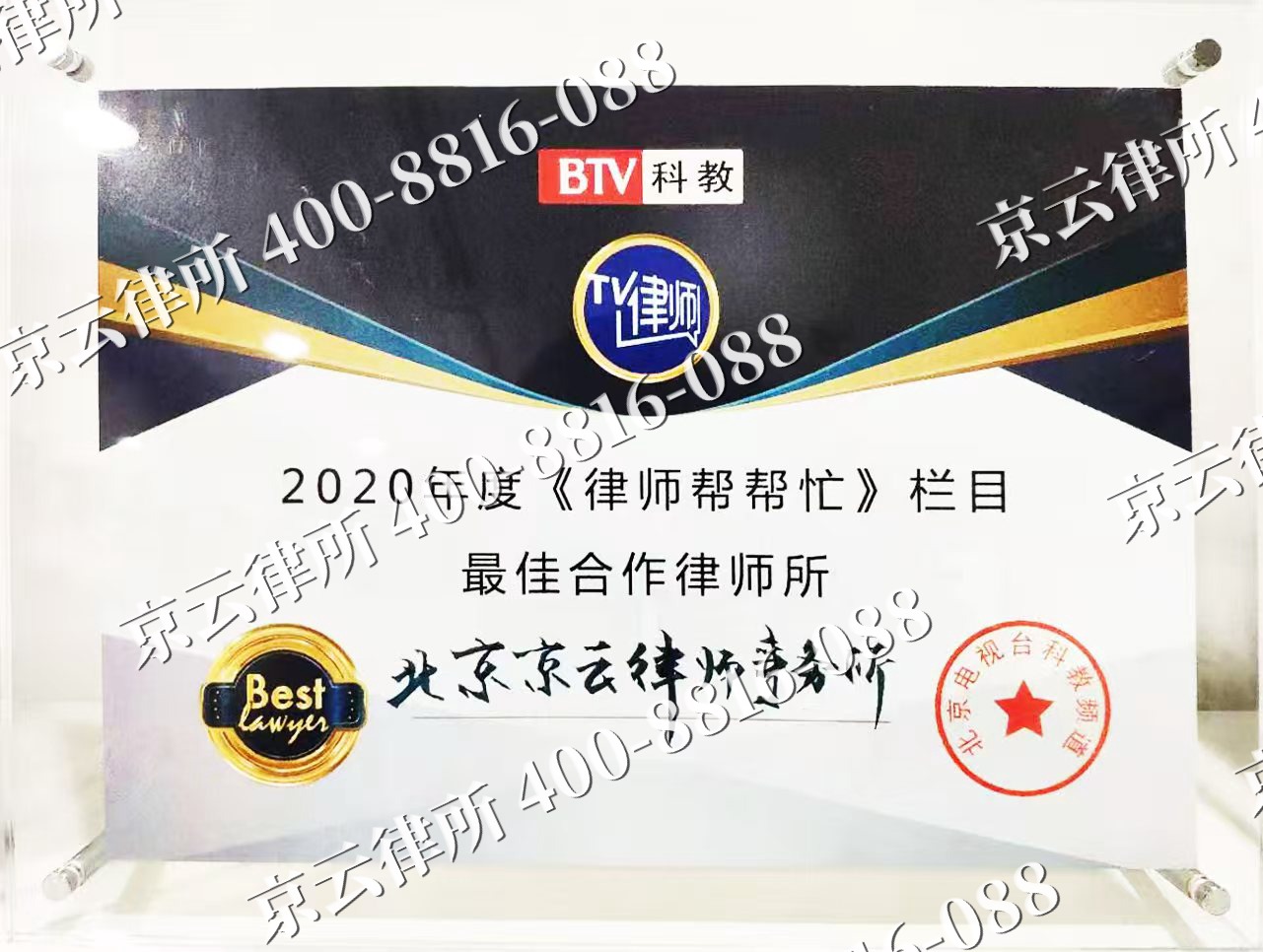 衡水滨湖新-企业拆迁律师