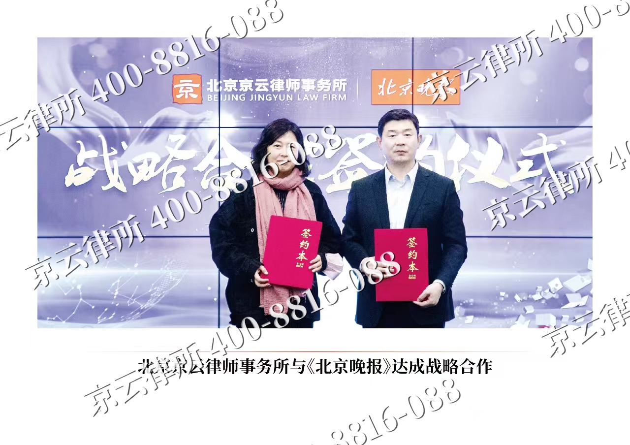 衡水滨湖新-企业拆迁维权律师