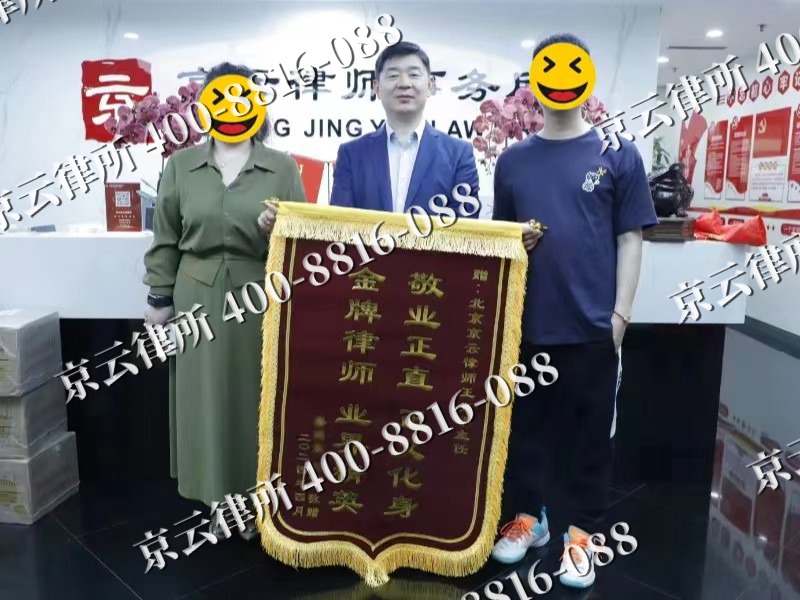 衡水滨湖新-企业厂房拆迁律师