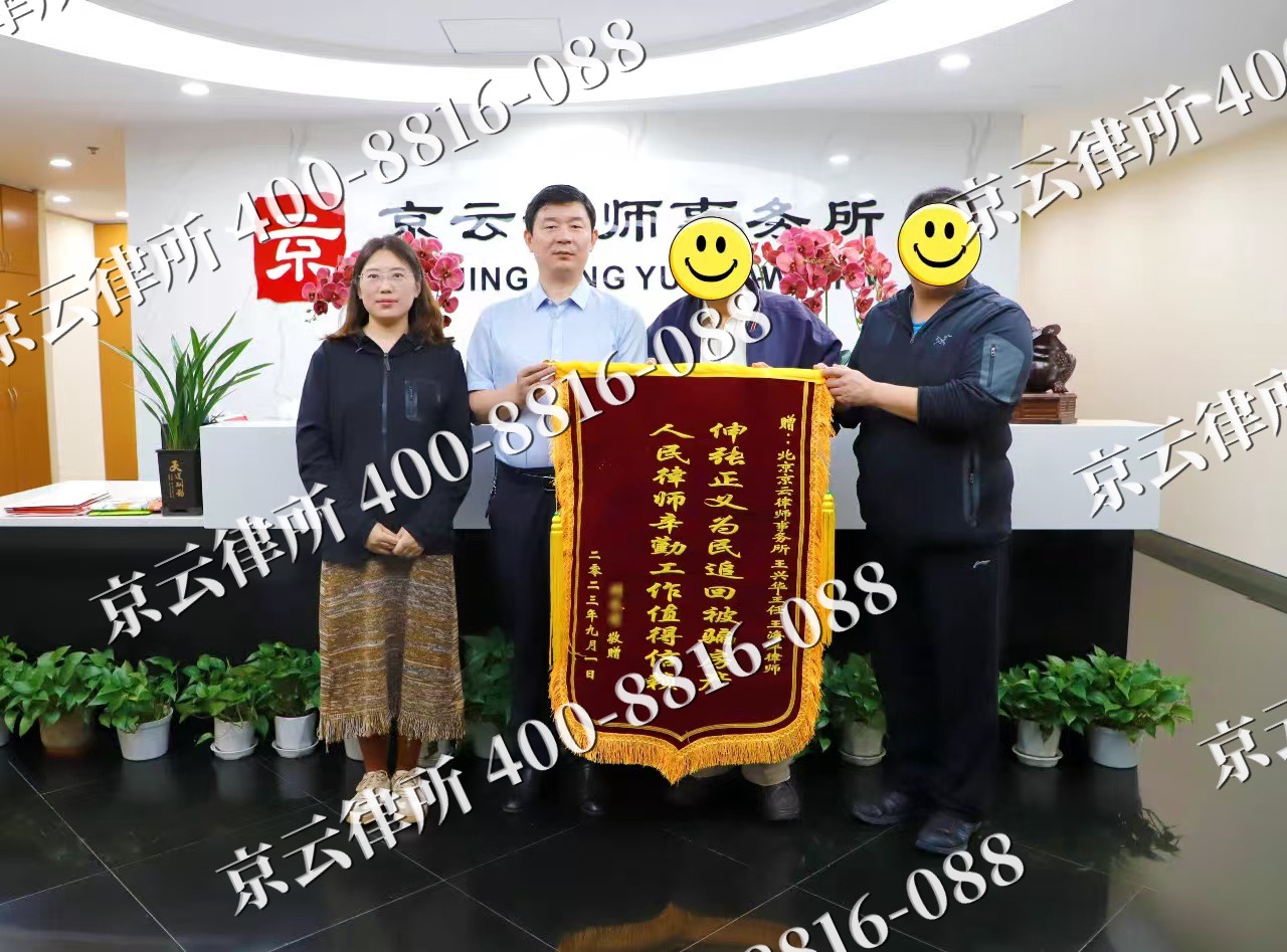 衡水滨湖新-养殖场征地补偿律师