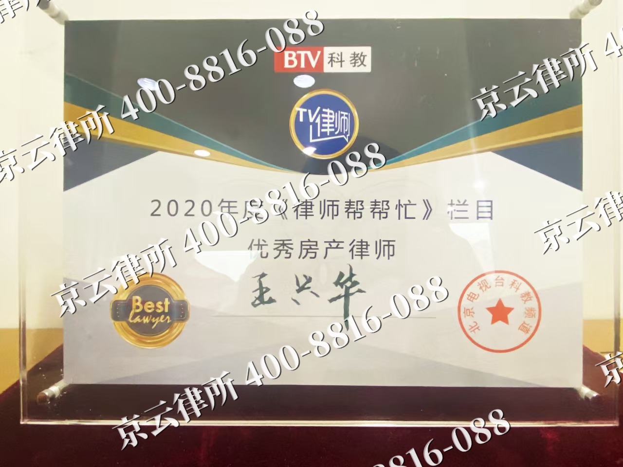衡水滨湖新-养殖场征收律师